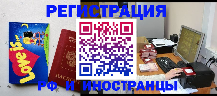 регистрация для школы в Удомле